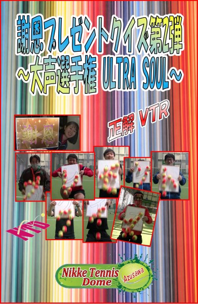 Microsoft Word - インスタサムネ